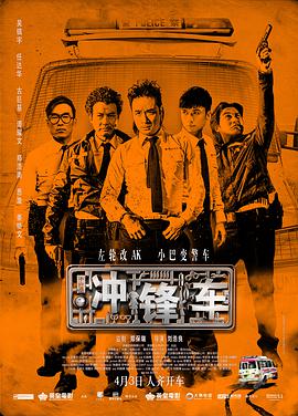 免播放器在线